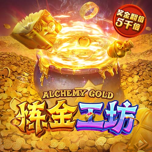 再启公益步履，足协杯“种子计划”青岛站见证梦想接力