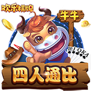 2025.7.26日19:35中超联赛第十八轮 成都蓉城VS北京国安