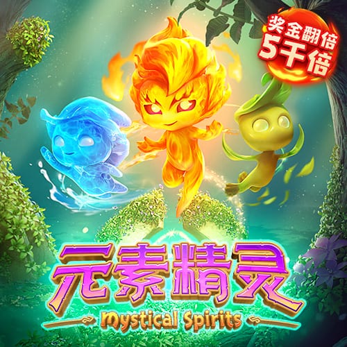 官方：凯尔特人签下日本前锋山田新，签约4年